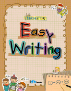 EASY WRITING - 초등학생을 위한